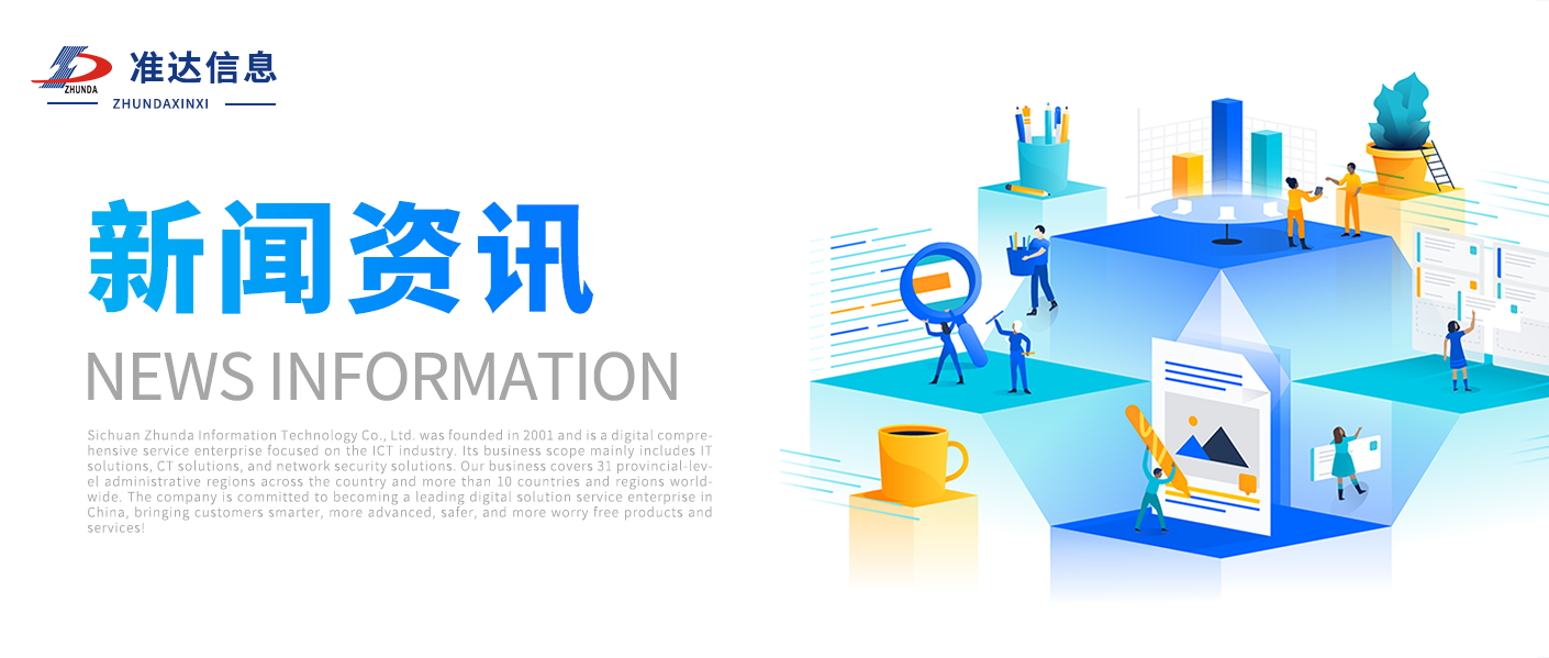 資訊 | 2025年CSE應(yīng)屆生專項(xiàng)賦能培訓(xùn)啟動(dòng)，為行業(yè)新生代蓄力