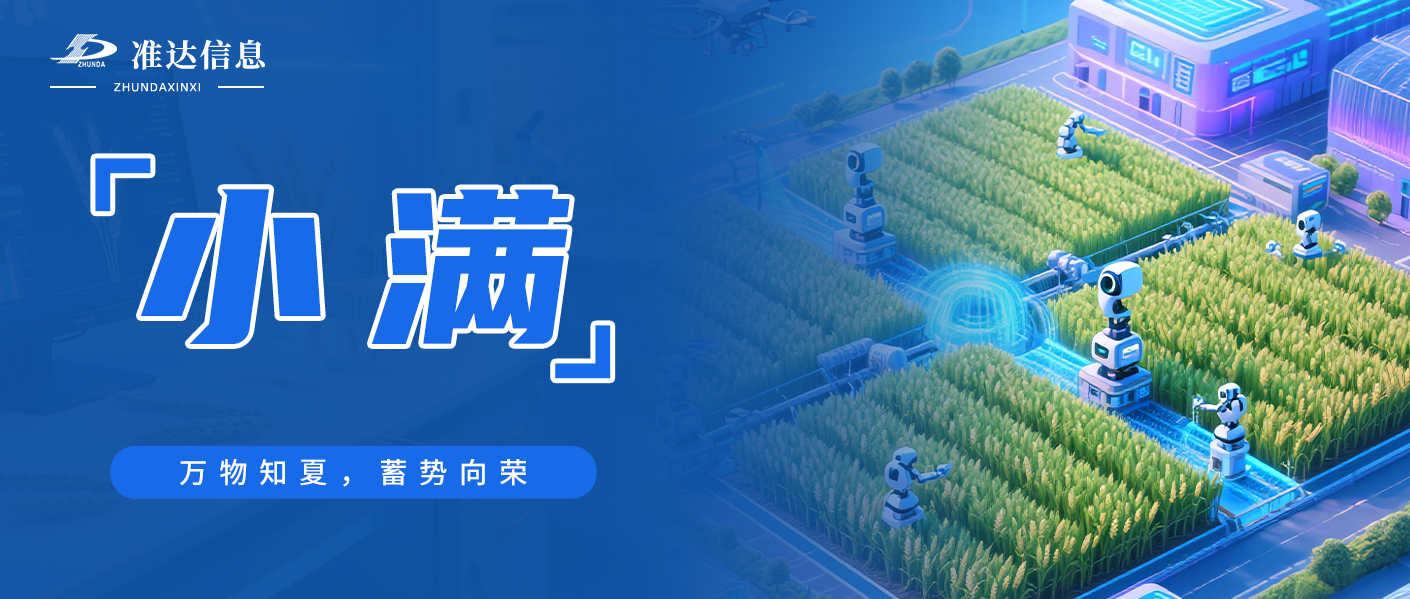 時(shí)序詩(shī)篇 | 萬物知夏，蓄勢(shì)向榮