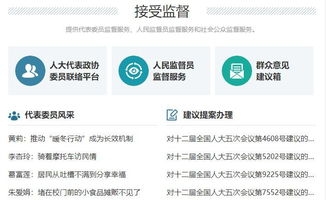 12309檢察服務(wù)中心 一站式解決法律咨詢(xún)與案件信息查詢(xún)